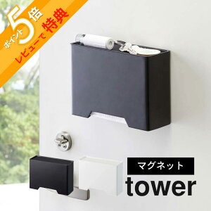 yr[Tz RƁy }Olbg}XNz_[ ^[ ztower 4358 4359 fBXyT[ P[X e }XN ĝĎ}XN [ }Olbg  e  rO g