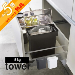 yr[Tz R y tower ^[ ܂ƕĂт 5kgvʃJbvt z 3375 3376 Lb` ğC ߂т  CXXgbJ[ CX{bNX o  VXeLb` 