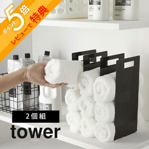 yr[Tz R y A^I[bN ^[ 2g z tower 4316 4317ʎ c[EFC t Ԏd؂ [I ֗[ Tj^[ h[ 