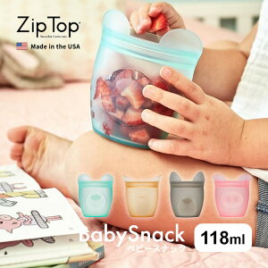�y���r���[���T�zZip Top �W�b�v�g�b�v �x�r�[�X�i�b�N babySnack �v���`�i�V���R�[�����ۑ��e�� 118ml ���Z �ۑ��e�� �L�b�`���c�[�� �V���R�� ������� �ۑ��� ���� ���� �Ⓚ �① �����W ���� 