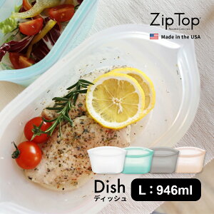 yr[TzZipTop Wbvgbv Dish L fBbV LTCY v`iVR[ۑe 946ml Z ۑe Lb`c[ VR  ۑ   Ⓚ ① W  