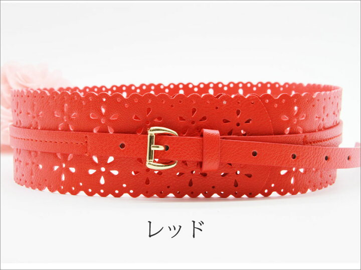 楽天市場 P5倍 合皮パンチングフリル ベルト レディース 太ベルト コルセット風 黒 茶 赤 ベージュ 女性用 かわいい ワンピース カジュアル ギフト スカーフ専門インスタイルジャパン