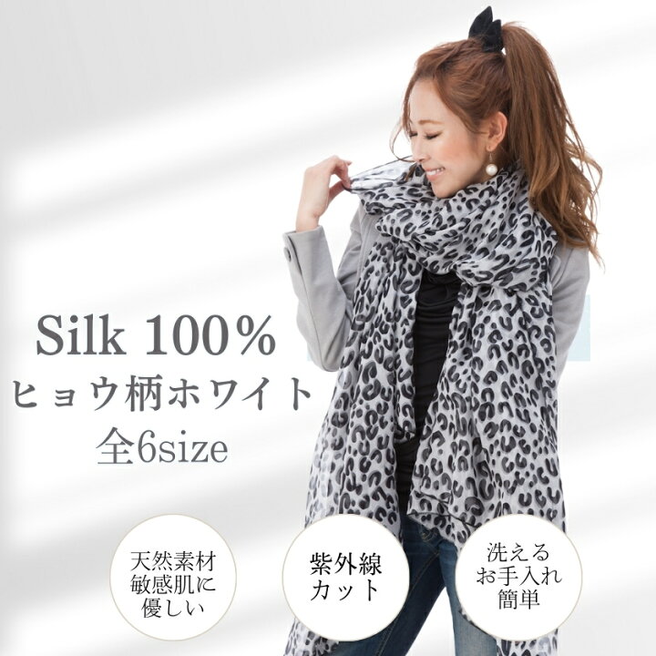 楽天市場】スカーフ シルク100% ストール マフラー シフォン 薄手 