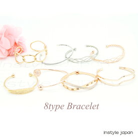 【P5倍!】ブレスレット レディース 8 Type Bracelet バングルタイプ シルバー ゴールド ジルコニア パール トレンド 人気 母の日 プレゼント ギフト