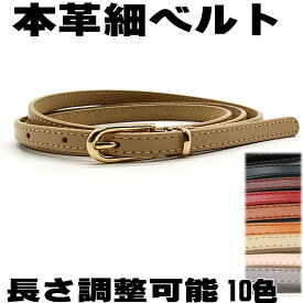 楽天市場 ベルト レディース 本革の通販