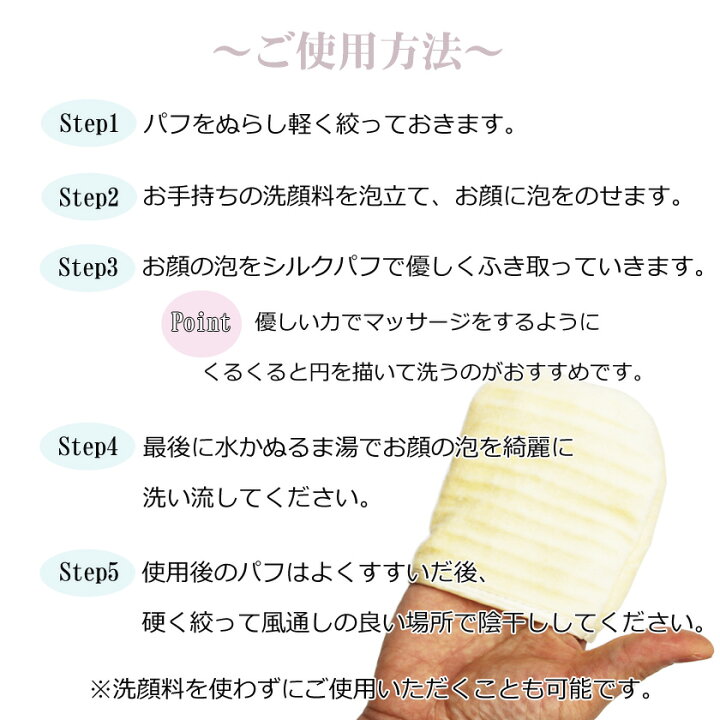 パフ シルク100% 洗顔 毛穴 黒ずみ 角質 角栓 ケア シミ シワ くすみ 改善 美肌 敏感肌 肌に優しい スキンケア 美容グッズ 和柄タイプ 週間売れ筋 パフ シルク100% 洗顔 毛穴 黒ずみ 角質 角栓 ケア シミ シワ くすみ 改善 美肌 敏感肌 肌に優しい スキンケア 美容グッズ 和柄タイプ 週間売れ筋