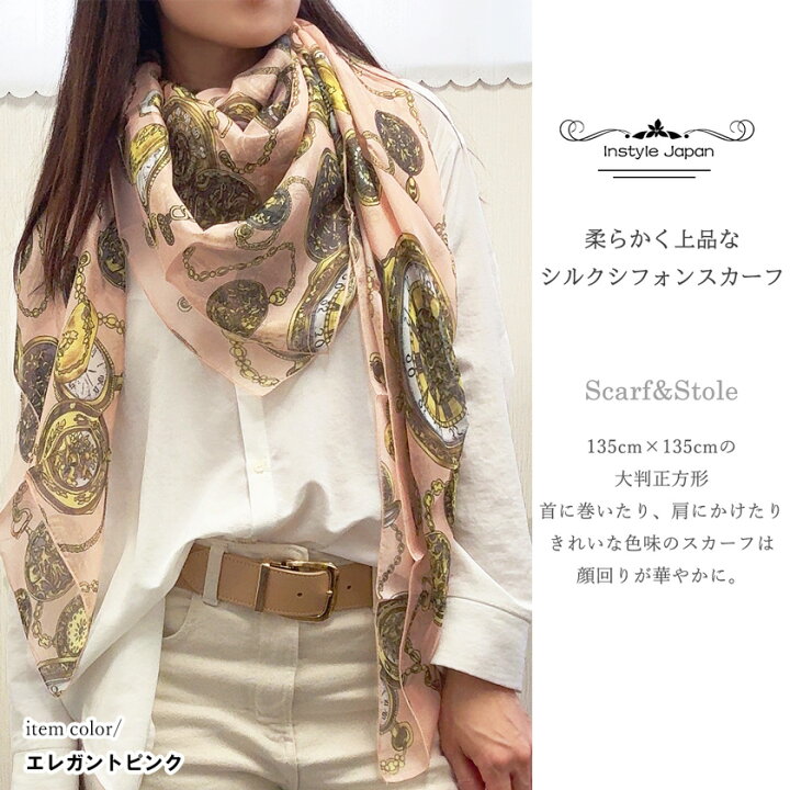 楽天市場】スカーフ シルク100% 正方形 大判 ストール マフラー  