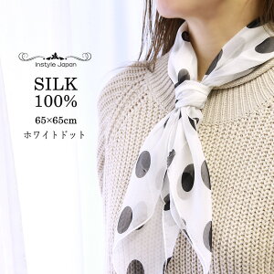 スカーフ シルク100% 正方形 薄手 小さめ 65×65cm 20色柄 UVカット 紫外線対策 ネックスカーフ バッグスカーフ レディース メンズ ユニセックス 春 夏 秋 冷感 涼しい 夏マスク代わり プレゼント