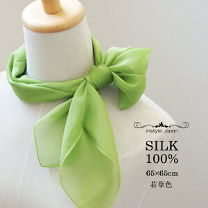 XJ[t VN100% n 30F  ` 65×65cm  lbNXJ[t obOXJ[t UVJbg O΍ ă}XN fB[X Y jp VNXJ[t   ߑ 