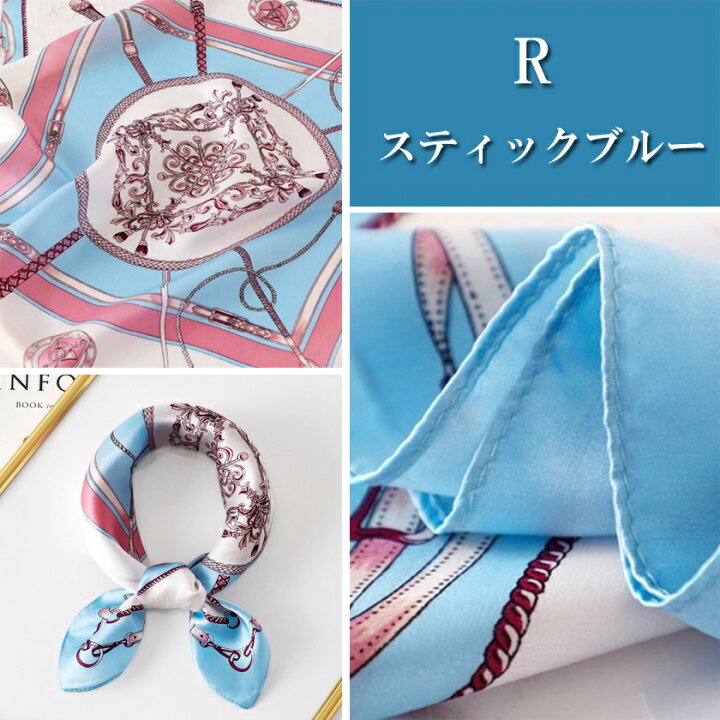 首 リボン スカーフ 頭 バッグ ロング 細 アレンジ シンプル