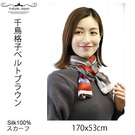 スカーフ シルク100% 長方形 高級サテン 厚手 絹 シルクスカーフ 大判 ストール 母の日 プレゼント オシャレ バッグ カバン 170×53cm