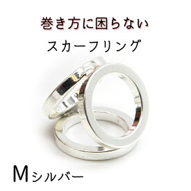 スカーフリング シルバーMサイズ　トリプルリング