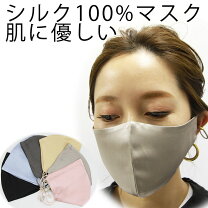 楽天市場】夏用 インナーマスクの通販