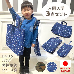 w3_Zbg bXobO V[YP[X ̑ w   j̎q ̎q w ct ۈ牀 V[Y