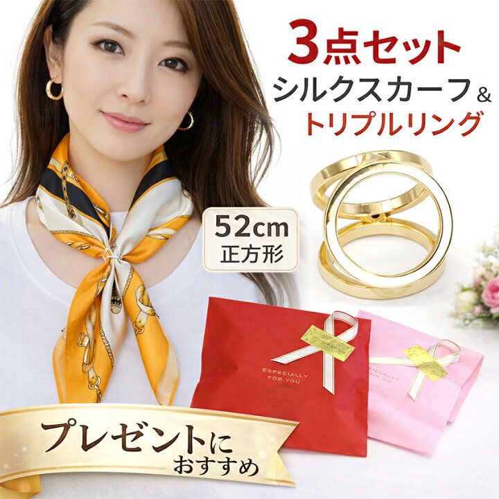 楽天市場】ギフト スカーフ クリスマスギフト プチギフト 誕生日 女 