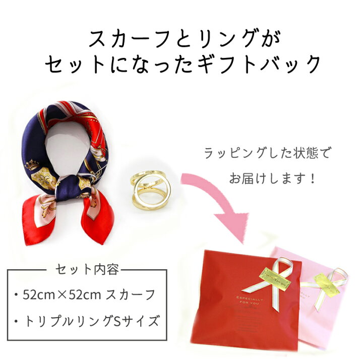 楽天市場】ギフト スカーフ クリスマスギフト プチギフト 誕生日 女 