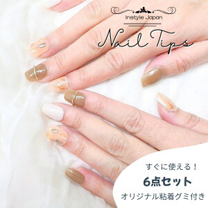 lC`bv V[g Z Ǝłl̃lC`bv ṽlCXg T lCXg  ڒ/IWiSO~t lC`bvP[X l