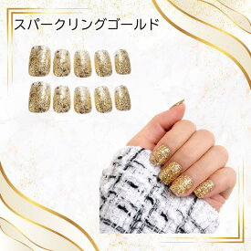 ネイルチップ ショート 短め 40種類 家事OK 大人のつけ爪 秋冬ネイル マグネットネイル サロン級 プロネイリスト手作り 接着剤付き グミシール付き 成人式 結婚式 ブライダル ウエディング 披露宴