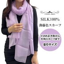 楽天市場】スカーフ ラベンダーの通販