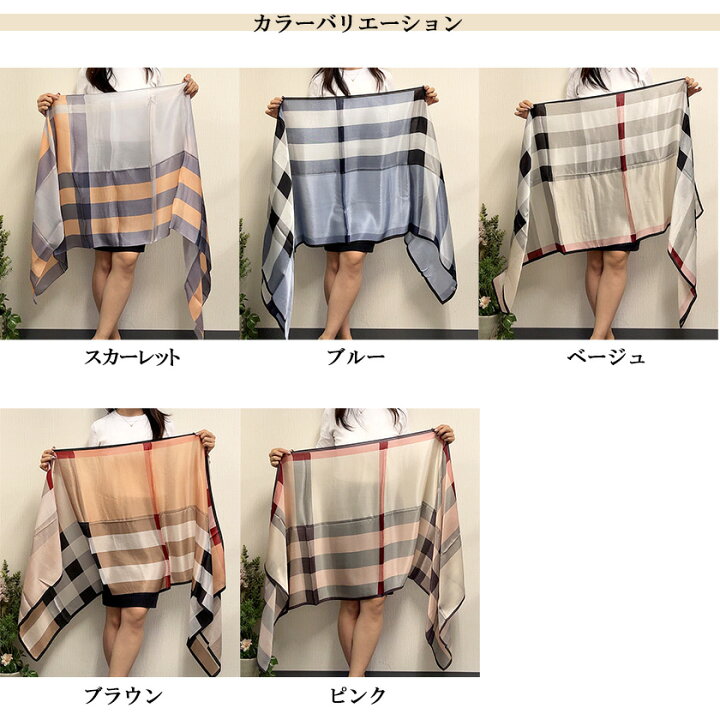 Burberry シルク100% 大判スカーフ ライトブラウン チェック柄 Amazon  