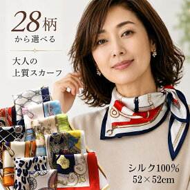 スカーフ シルク100% 正方形 52×52cm 厚手 高級サテン コンパクト ミニスカーフ プチスカーフ ポケットチーフ ヘアバンド バッグスカーフ おしゃれ UV対策 春 夏 秋 冬 レディース メンズ プレゼント ギフト ホワイトデー 母の日