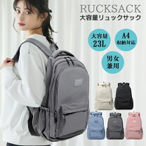 楽天市場】pc リュック（その他｜日用品雑貨・文房具・手芸）の通販