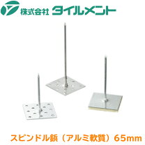 楽天市場】グラスウール ピンの通販