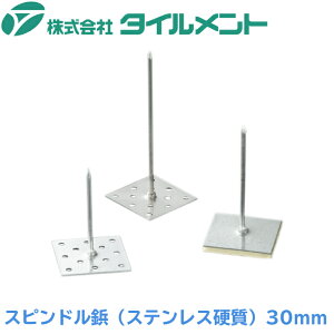 yҏIő2,000~OFFN[|zzIz^Cg XsheiXeXdj30mm 1000{ TILEMENT Xsh e s fMޗp OXE[ bNE[ @یnfM fM