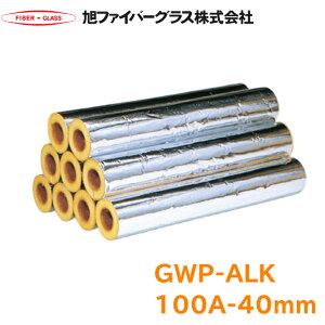 ���t�@�C�o�[�O���X �O���X�����ۉ��� (ALK�\)100A-40mm �����h�~�J�o�[ �����h�~ �z�� �J�o�[ �z�ǃJ�o�[ �z�Ǖی�`���[�u �ۉ��`���[�u �O���X�E�[�� �K�i 100a 40mm �ۉ��� ������ �ۉ��� �A��