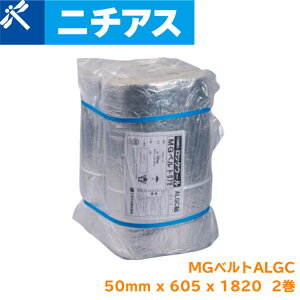 �j�`�A�X MG�x���g070 ALGC�\ 50t x 605mm x 1820mm 2�� ���b�N�E�[�� �f�M�� �A���~�K���X�N���X �z�� �h�� �ۉ� �ϔM ���I�h�~ �Ɩ��p �H�� �z�� �_�N�g JIS A9504