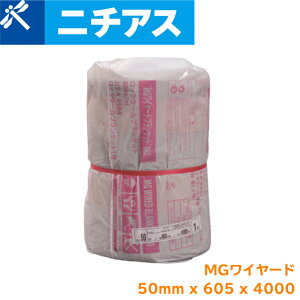 �j�`�A�X MG���C���[�h�u�����P�b�g 50t x 605mm x 4000mm 1�� ���b�N�E�[�� �f�M�� �z���� ���ԕt�� �z�� �Ȗ� �{�H �h�� �ۉ� �ϔM ���I�h�~ �ȃG�l �Ɩ��p �H�� ���t�H�[�� JIS A9504