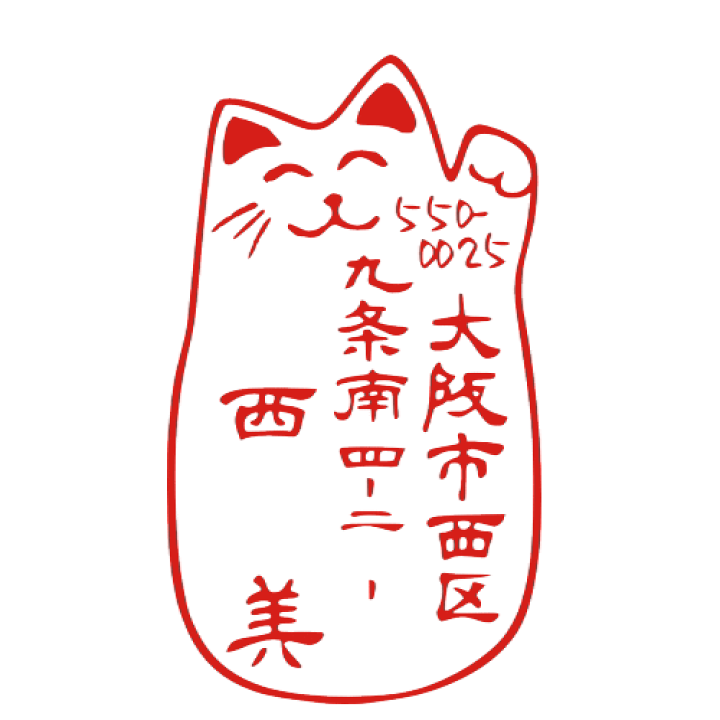 和風イラストオーダーメイド Www Vetrepro Fr 和風イラストオーダーメイド Www Vetrepro Fr