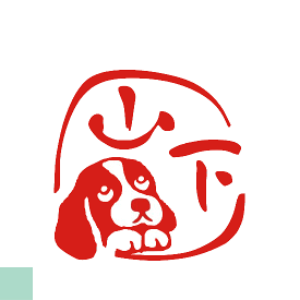 楽天市場 犬 の 文房具の通販