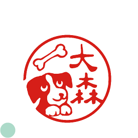 楽天市場 はんこ かわいい 犬 ジャックの通販