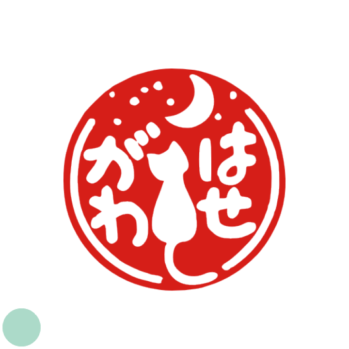 楽天市場 オーダーメイドのデザイン 星空 猫 ハンコ イラスト入り 銀行印 イラスト 印鑑 デザイン おしゃれ オーダー かわいい 認印 図柄 グッズ プレゼント ギフト 贈り物 お祝い オリジナル ねこのはんこ スタンプ 印ターネットdeハンコ