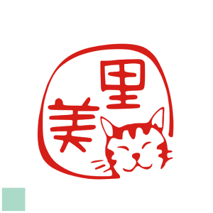結婚祝い スタンプの通販 価格比較 価格 Com
