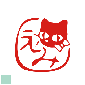 楽天市場 黒猫 スタンプの通販
