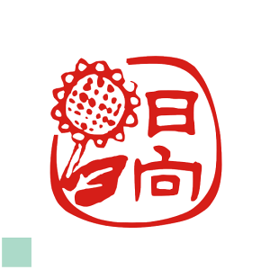 認印 イラスト 印鑑の通販 価格比較 価格 Com