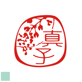楽天市場 印鑑 四角 かわいいの通販