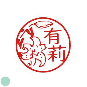]̃C[Wm点B CXg ͂񂱂킢 nR I[_[ s fUC F IWi X^v v[g 킢F CXg  {