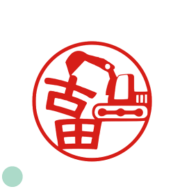 楽天市場 イラストは一例です ご希望をお知らせください 銀行印 はんこ ハート ハンコ 印鑑 オーダー はんこ デザイン かわいい おしゃれ オーダーメイド リボン プレゼント イラスト入り スタンプ オリジナル 図柄 印ターネットdeハンコ