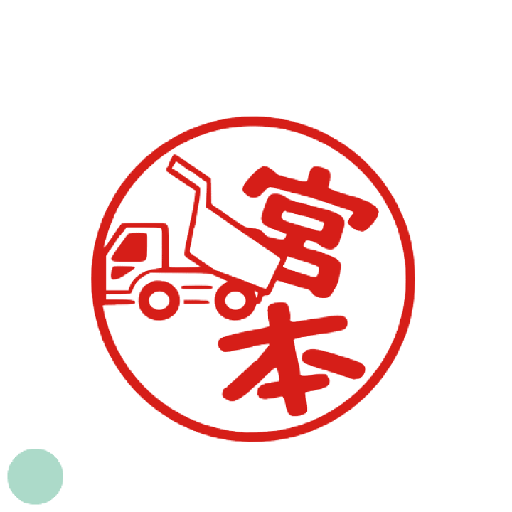 楽天市場 ハンコ はんこ 印鑑 おしゃれ かわいい 認印 イラスト プレゼント オーダーメイド 贈り物 誕生祝い オリジナル スタンプ デザイン オーダー 図柄 卒業 就職 入学 手紙 銀行 印鑑 銀行印 かわいい銀行印 印ターネットdeハンコ