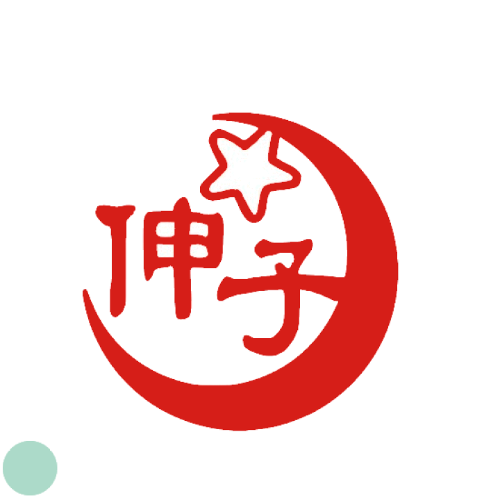 楽天市場 印鑑 三日月 星 デザイン おしゃれ オーダーメイド 贈り物 お祝い 出産祝い イラスト 銀行印 オーダー かわいい ハンコ はんこ 認印 オリジナル スタンプ 図柄 グッズ プレゼント ギフト 判子 イラスト入り 文房具 入学 卒業 就職 印ターネットdeハンコ