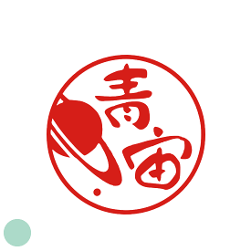 楽天市場 手書き文字 スタンプの通販