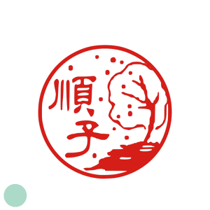 fUC͂RBNGXgB CXg ͂ 킢 nR Ԑ {  蕨 j aj wj AE I[_[ s fUC F IWi X^v 