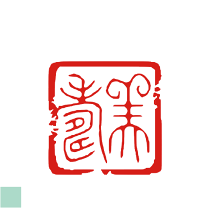 楽天市場】書道 雅 印の通販