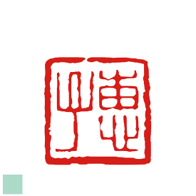 オーダーメイド 日本画 落款印 雅印 篆刻印 色紙 見本 かわいい オリジナル デザイン 雅号印 書道 絵手紙 オーダー 短冊 署名 サイン はんこ 雅号 優雅 印鑑 ハンコ スタンプ 落款 水彩画 習字 18ミリ 21ミリ可