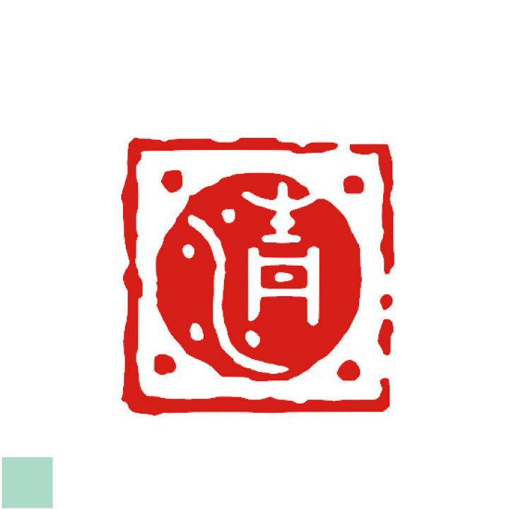 現代書家作品　落款印あり　葉書きサイズ 現代書家作品 落款印あり 葉書きサイズ 書道作品に署名だけでは