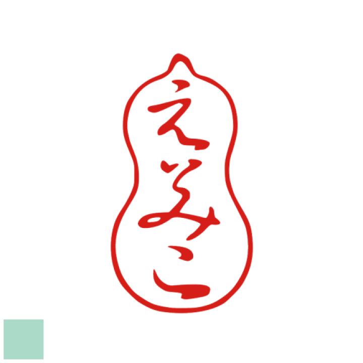 今季ブランド 篆刻遊印「六瓢箪」むびょうたん 書道 yuseki 通販｜Creema - 書 書