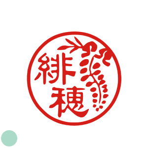 デザイン 篆刻